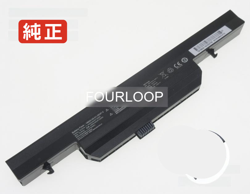 【純正】T45-ga-18003 10.8V 47.52Wh tongfang ノートPC 交換用バッテリー 電池パック｜バッテリーショップ FULL CHARGE