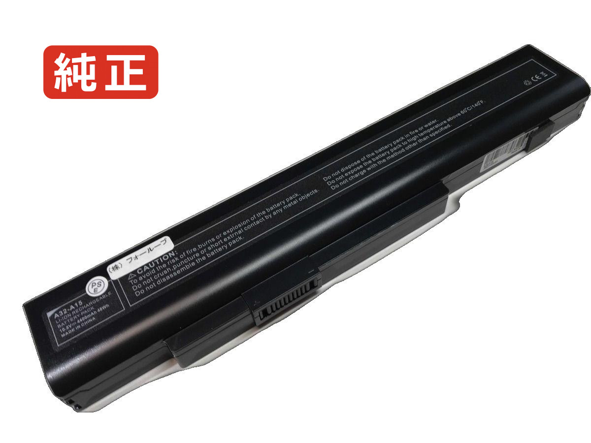 【純正】Akoya p7818 10.8V 47Wh medion ノートパソコン 交換バッテリー リチウムイオン 充電池|バッテリーショップ FULL CHARGE
