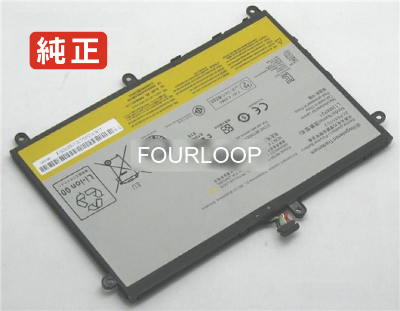 【純正】Yoga 2 11 7.4V 34Wh lenovo レノボ ノートPC 交換用バッテリー 電池パック|バッテリーショップ FULL CHARGE