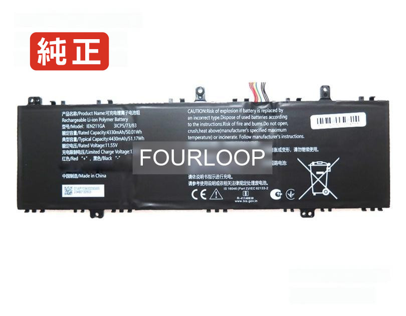 【純正】Ien211ga 11.55V 51.17Wh rtdpart ノートパソコン 交換バッテリー リチウムイオン 充電池｜バッテリーショップ FULL CHARGE