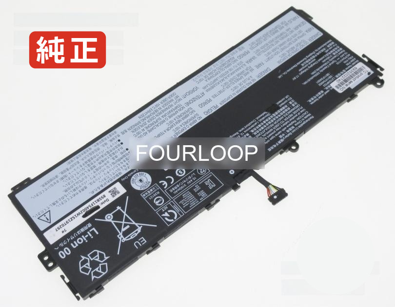 【純正】Sb11f53999 15.44V 51Wh lenovo レノボ ノートパソコン 交換バッテリー リチウムイオン 充電池|バッテリーショップ FULL CHARGE