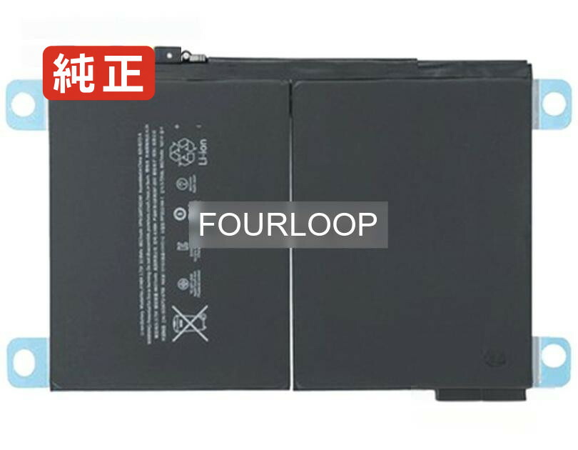 【純正】A2495 3.85V 40.88Wh apple ノート PC ノートパソコン 純正 バッテリー 電池