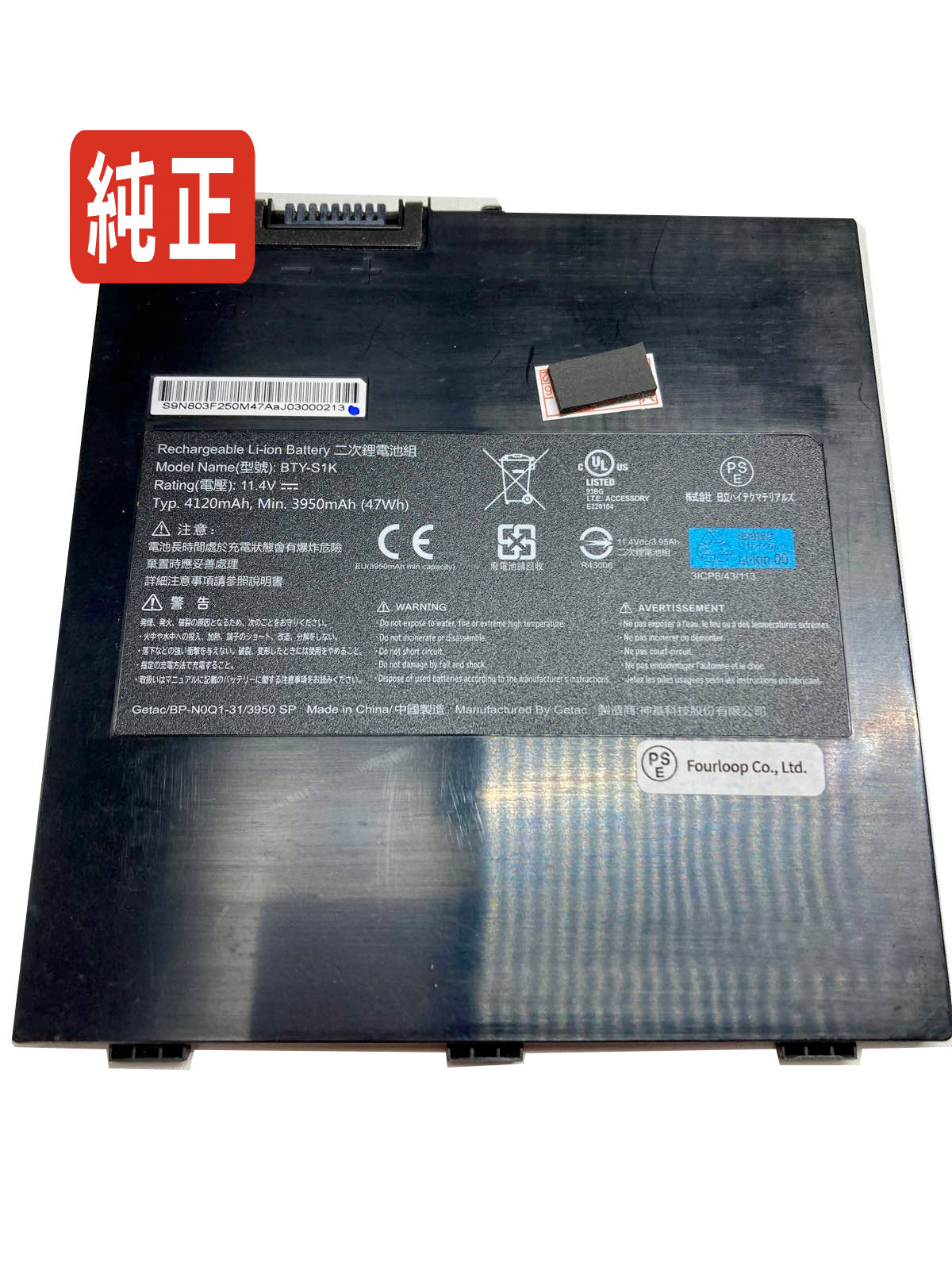 【純正】Bp-n0q1-31-3950 11.4V 47Wh msi ノート PC ノートパソコン 純正 バッテリー 電池