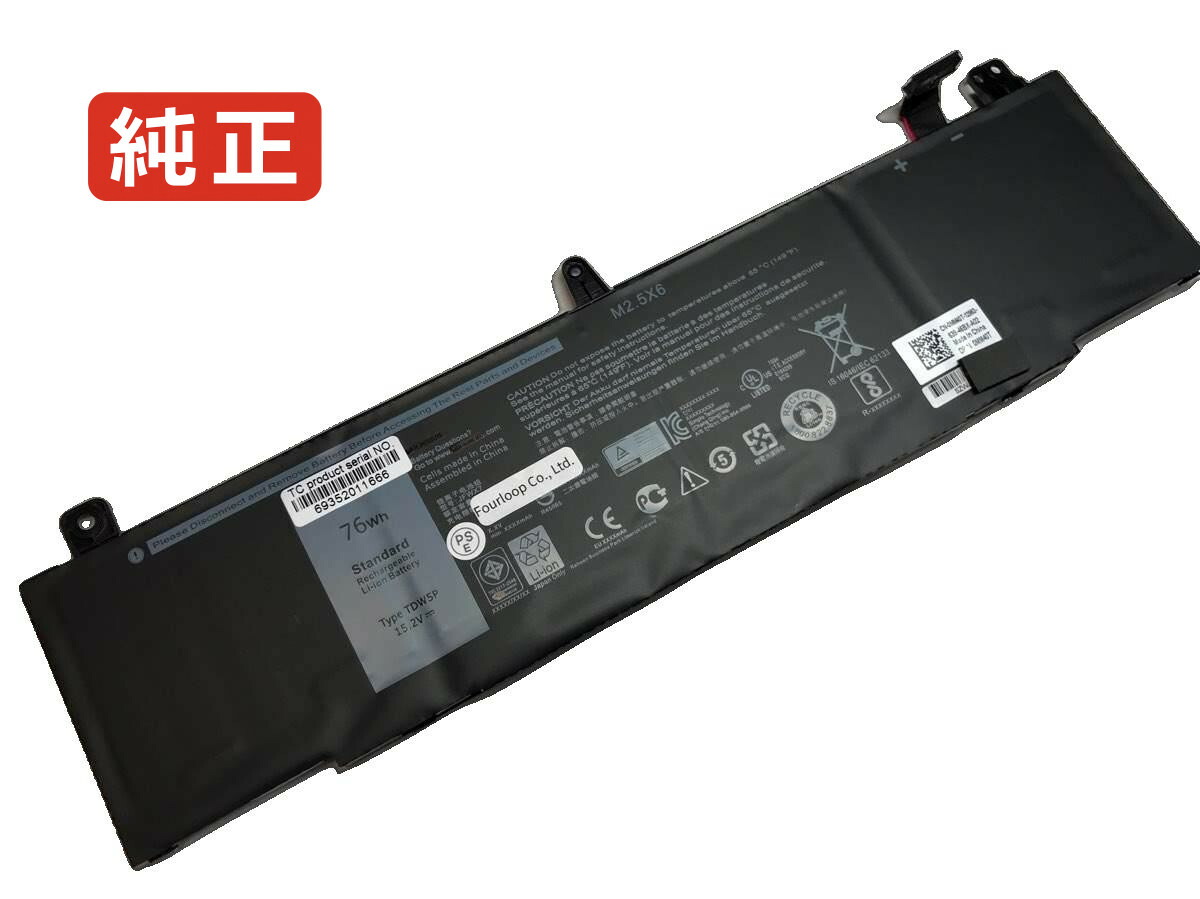 【純正】Alw13ed-4828 15.2V 76Wh dell ノート PC ノートパソコン 純正 バッテリー 電池