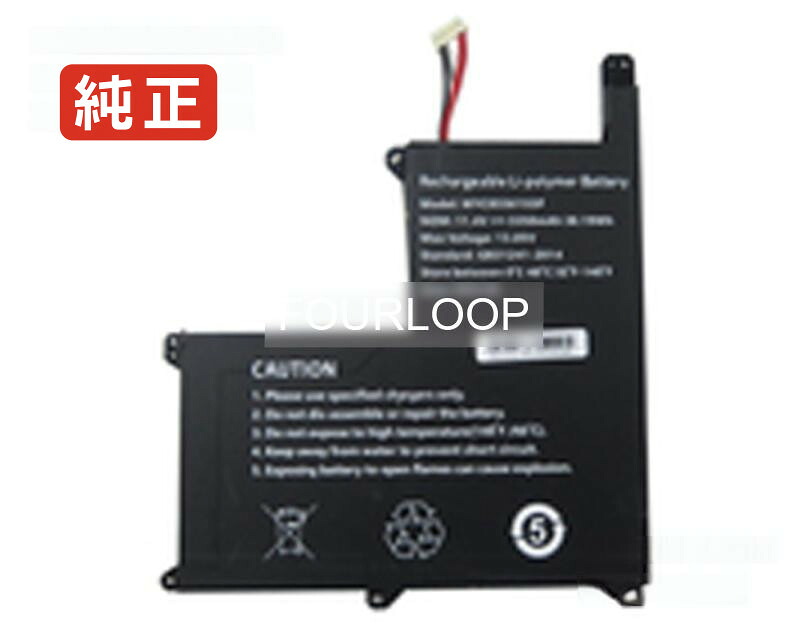 【純正】Wtl8556155p 11.4V 38.19Wh rtdpart ノート PC ノートパソコン 純正 バッテリー 電池