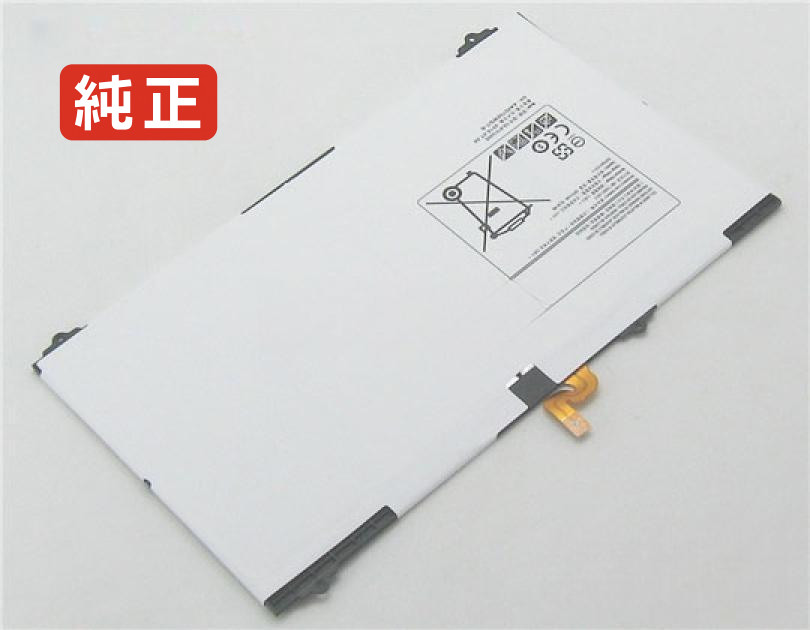 【純正】Sm-t819w 3.85V 22.6Wh samsung サムスン ノートPC 交換用バッテリー 電池パック｜バッテリーショップ FULL CHARGE