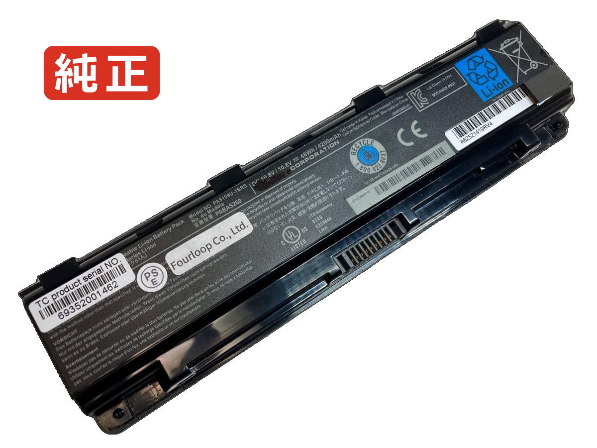 【純正】Satellite c40-ad05b1 10.8V 48Wh toshiba 東芝 ノートパソコン 交換用バッテリー 充電池｜バッテリーショップ FULL CHARGE