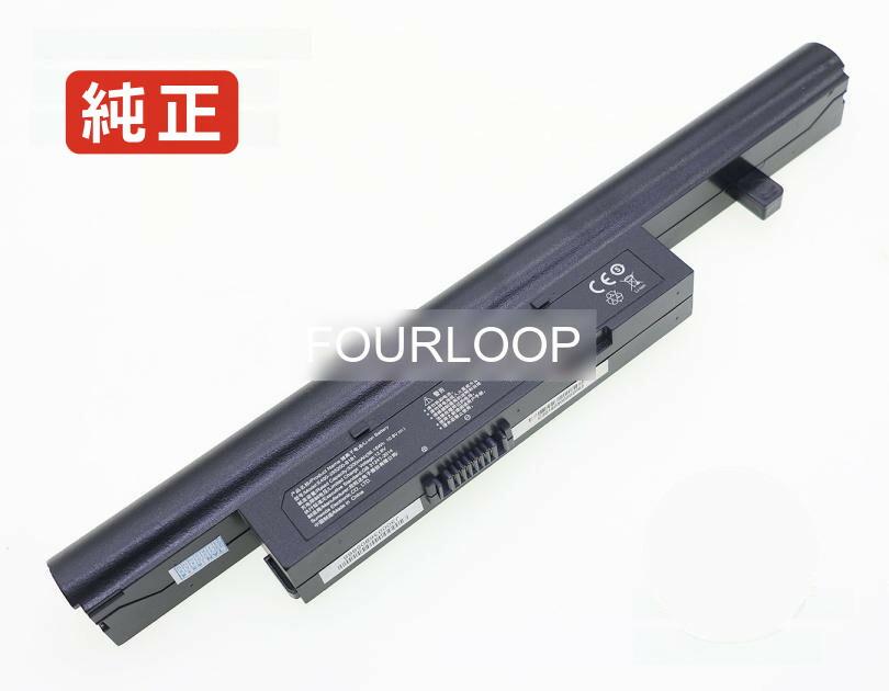 【純正】A420p-i3i 10.8V 56.16Wh hasee ノート PC ノートパソコン 純正 バッテリー 電池 15,247円