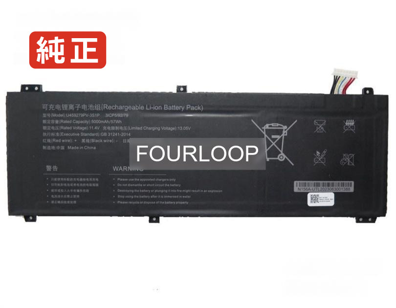 【純正】459279 11.4V 57Wh rtdpart ノート PC ノートパソコン 純正 バッテリー 電池 16,441円