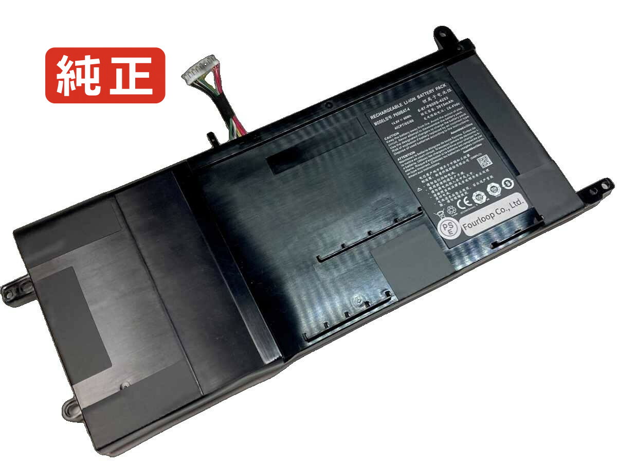 【純正】P6mbat-4 14.8V 60Wh hasee ノート PC ノートパソコン 純正 バッテリー 電池