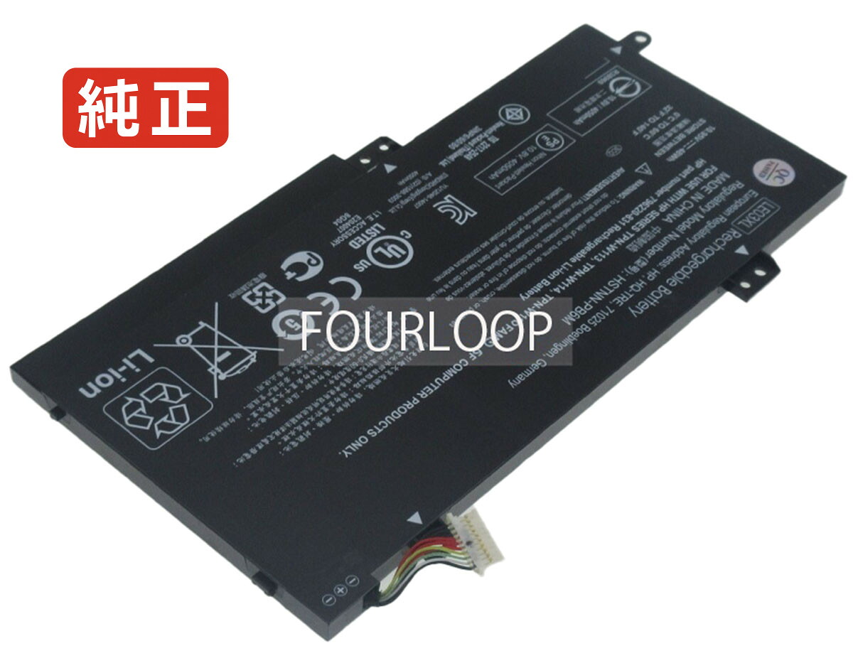 【純正】Envy x360 15-w101nq 11.4V or 10.8V or 10.95V 48Wh HP ヒューレットパッカード ノートパソコン 交換用バッテリー 充電池|バッテリーショップ FULL CHARGE
