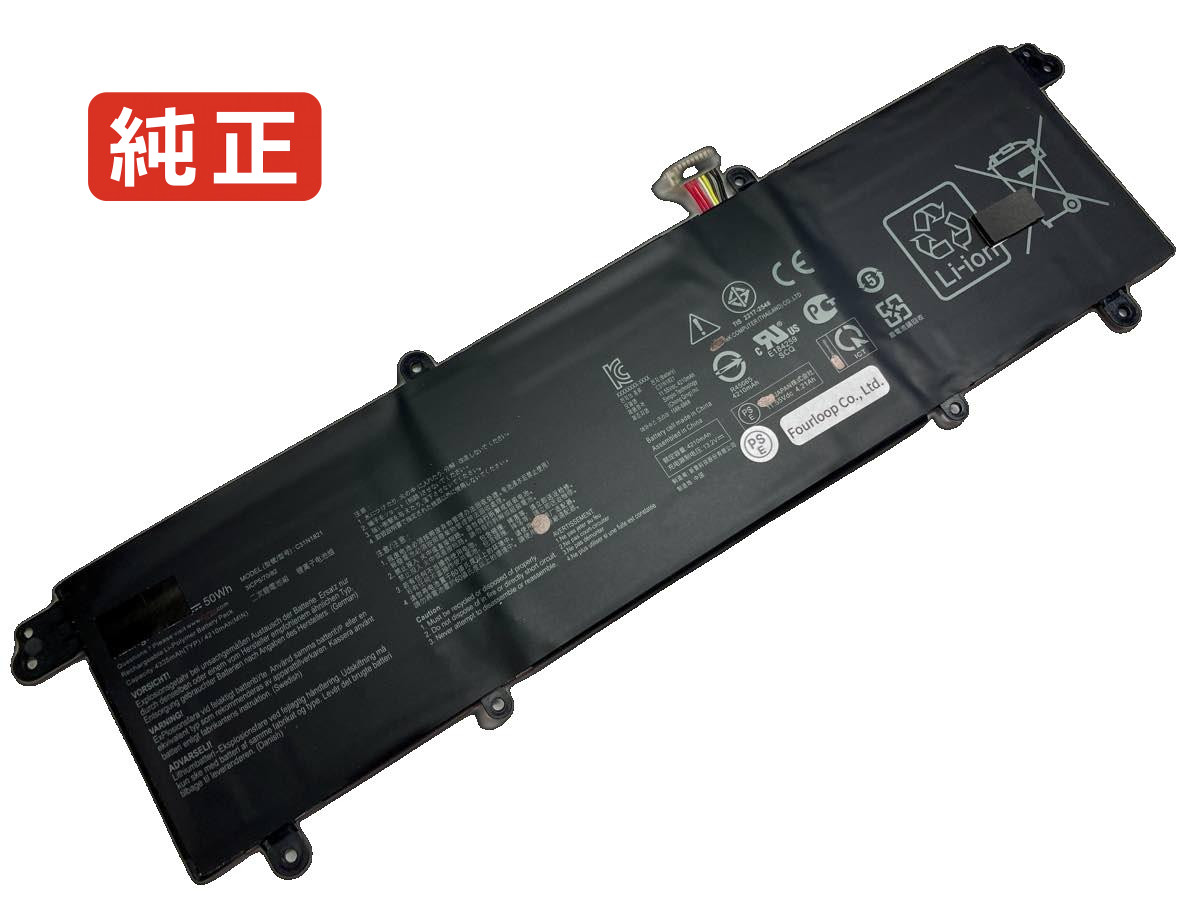【純正】Ux3000xn 11.55V 50Wh asus ノート PC ノートパソコン 純正 バッテリー 電池