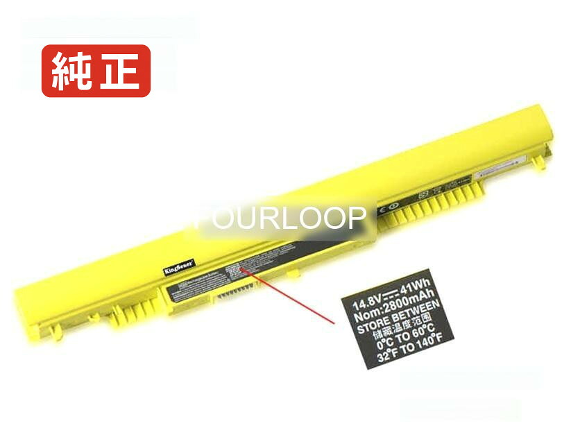 【純正】853295-850 14.8V 41Wh hp ノート PC ノートパソコン 純正 バッテリー 電池