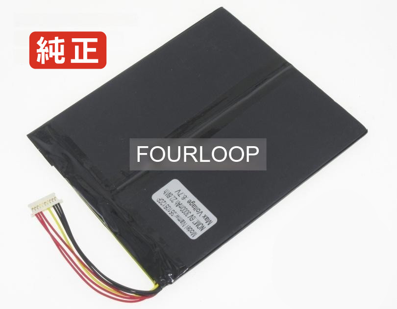 【純正】Zwa11 7.4V 29.6Wh byone ノートPC 交換用バッテリー 電池パック｜バッテリーショップ FULL CHARGE