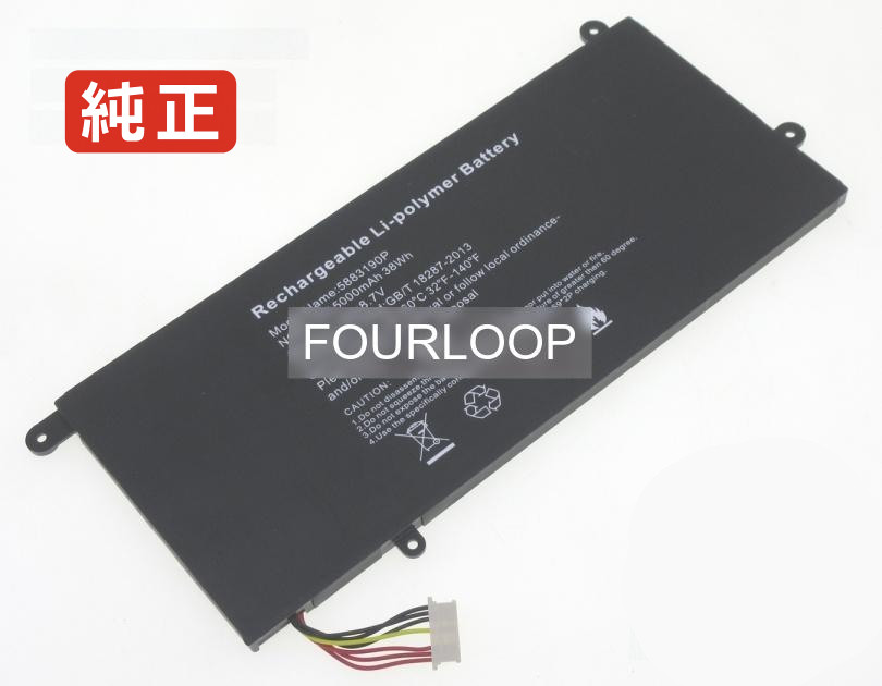 【完全無欠】Hw37154200 7.6V 38Wh rtdpart 万覚え帳 パソコン 万覚え帳マイコン 完全無欠 乾電池 独居室 パソコン・周辺機器-ノートPC用バッテリー-PCアクセサリー