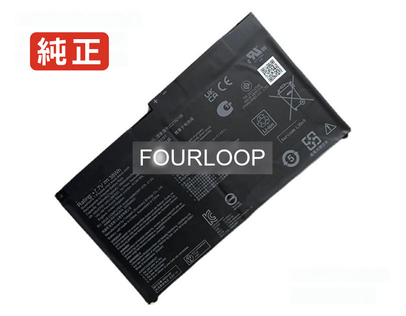 【純正】C21n2106 7.7V 38Wh asus エイスース ノートパソコン 交換用バッテリー 充電池|バッテリーショップ FULL CHARGE