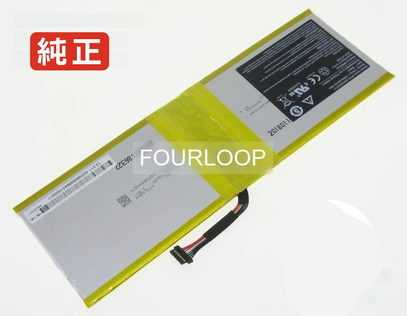 【純正】Ef20-2s4000-b1t2 7.6V 30.4Wh other ノートPC 交換用バッテリー 電池パック｜バッテリーショップ FULL CHARGE