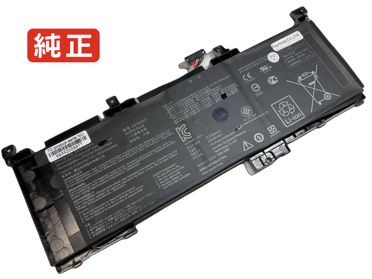 【純正】G502vs-fy032t 15.2V 62Wh asus ノート PC ノートパソコン 純正 バッテリー 電池