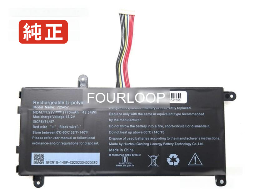 【純正】725457 11.55V 43.54Wh rtdpart ノート PC ノートパソコン 純正 バッテリー 電池