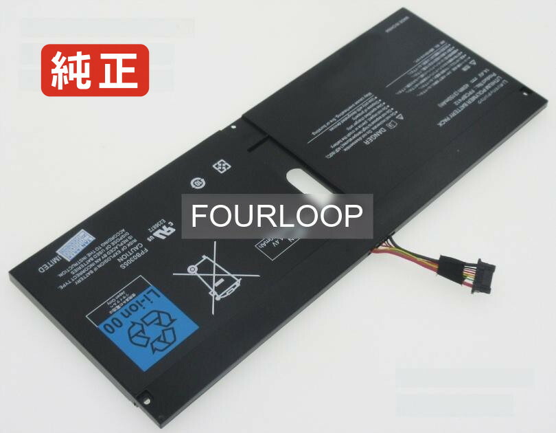 LIFEBOOK メーカー純正バッテリー FPB0352S LIFEBOOK Fujitsu 富士通 FMV WU-X/F3 WU2/F3 WU2/E3 UH-X/H1 WU