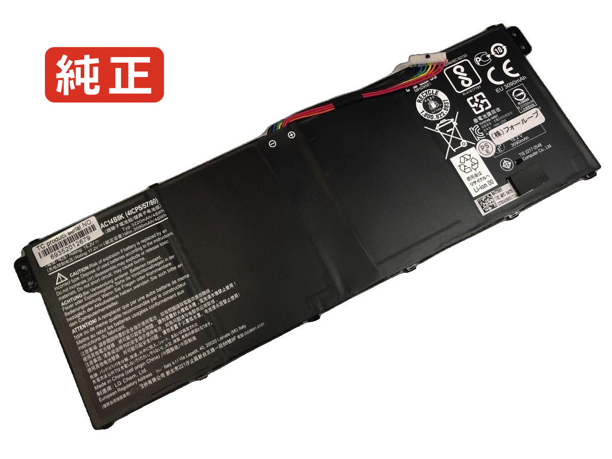 【純正】Travelmate x349-g2 15.2V 48Wh acer ノート PC ノートパソコン 純正 バッテリー 電池|バッテリーショップ FULL CHARGE