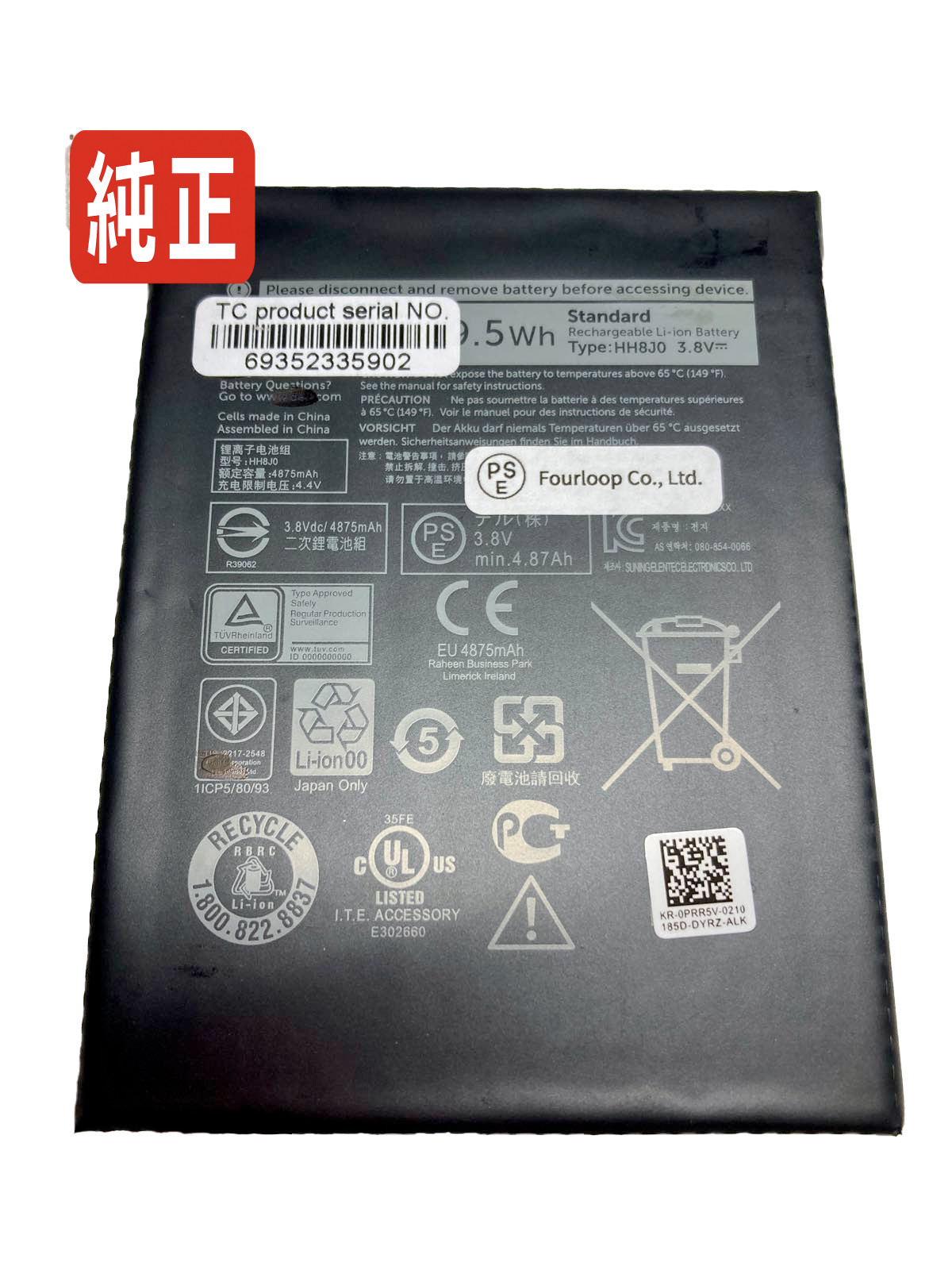 【純正】Wxr8j 3.8V 19.5Wh dell デル ノートパソコン 交換バッテリー リチウムイオン 充電池｜バッテリーショップ FULL CHARGE 13,152円