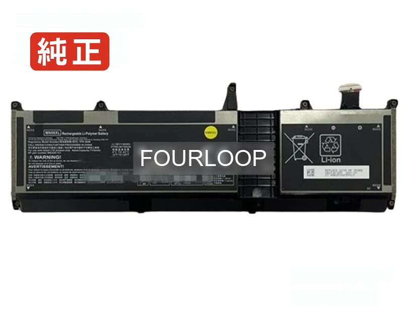 【純正】Tpn-db1b 11.58V 86Wh hp ノート PC ノートパソコン 純正 バッテリー 電池 14,297円