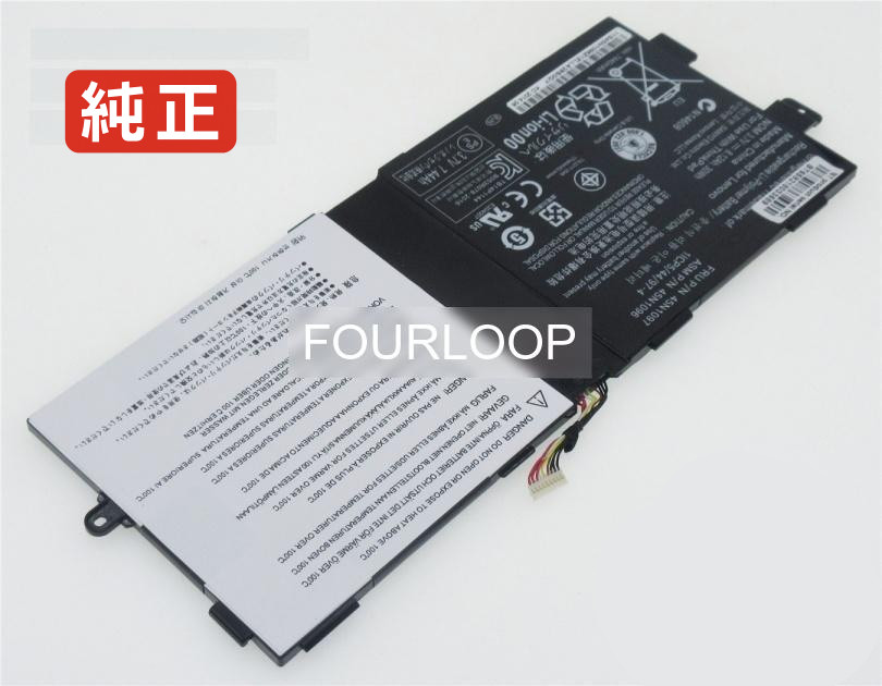 【純正】Tablett 2 3679-4hg 3.7V 30Wh lenovo ノート PC ノートパソコン 純正 バッテリー 電池