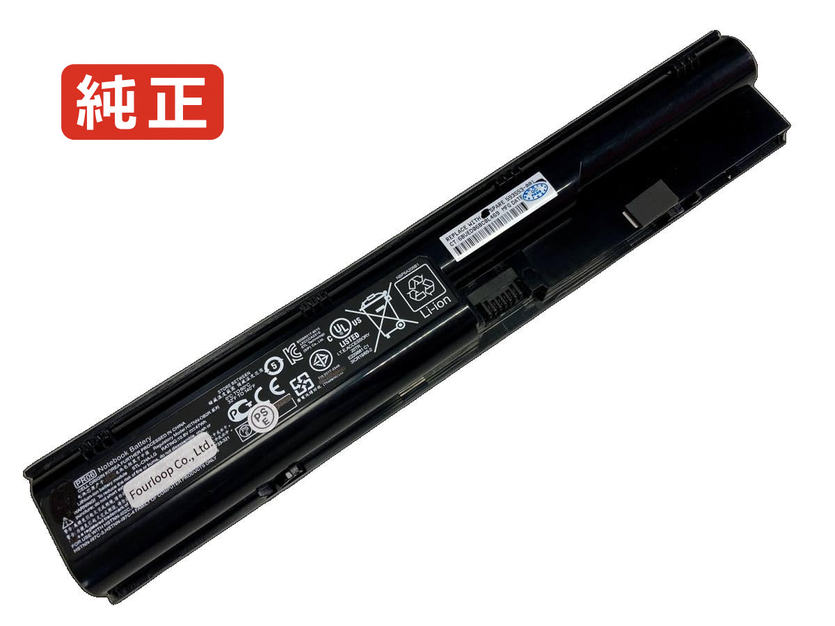 【純正】Hstnn-xb2e 11.1V 47Wh hp ヒューレットパッカード ノートPC 交換用バッテリー 電池パック｜バッテリーショップ FULL CHARGE