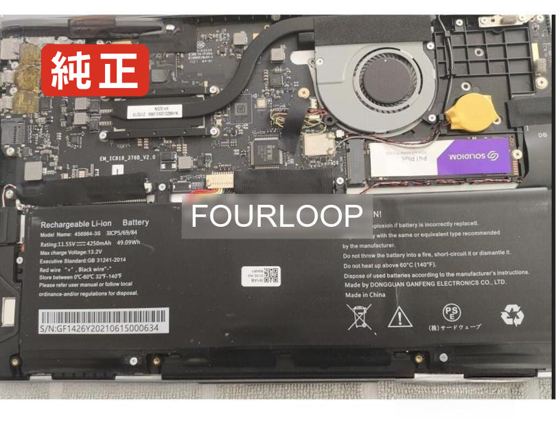 【純正】3icp5/69/84 11.55V 49.09Wh rtdpart ノート PC ノートパソコン 純正 バッテリー 電池 19,040円