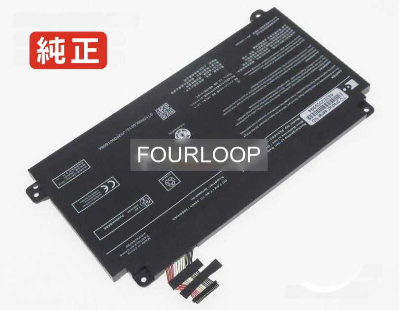 【純正】Pa5345u-1brs 7.6V 30Wh toshiba ノート PC ノートパソコン 純正 バッテリー 電池