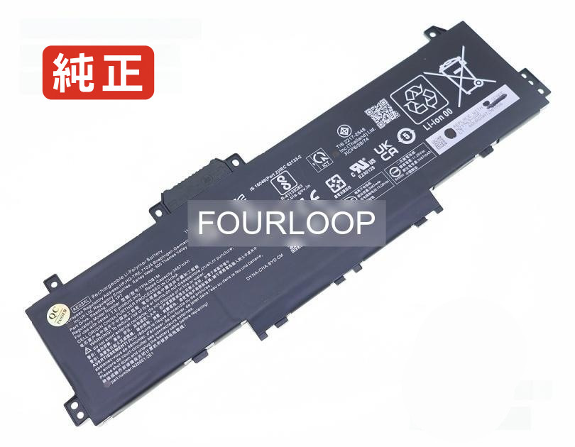 【純正】N20951-2e1 11.25V 41.04Wh hp ノート PC ノートパソコン 純正 バッテリー 電池