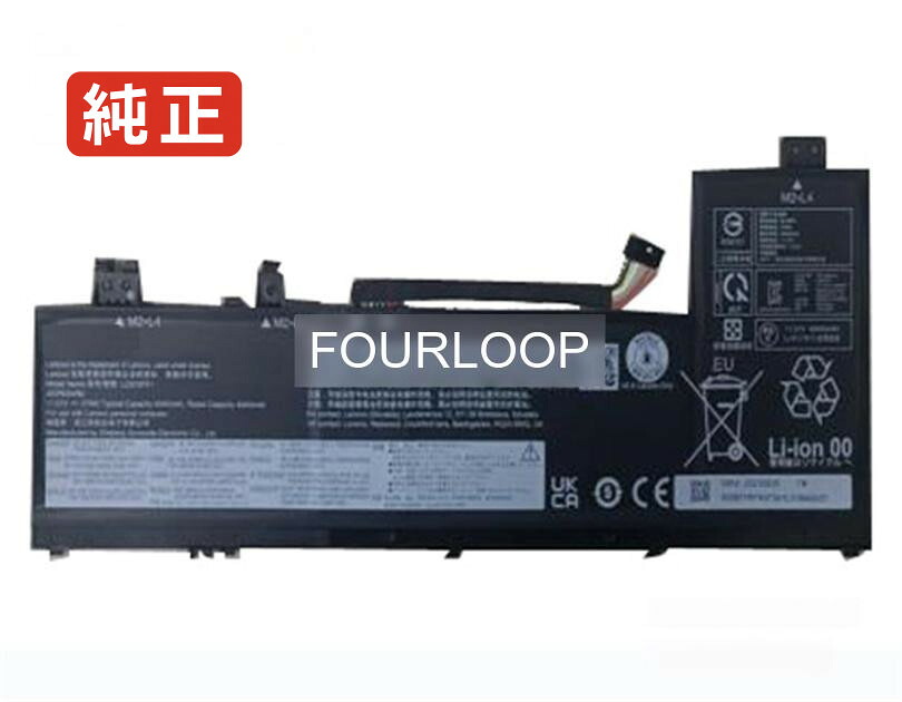 【純正】5b11m74074 11.31V 57Wh lenovo ノート PC ノートパソコン 純正 バッテリー 電池