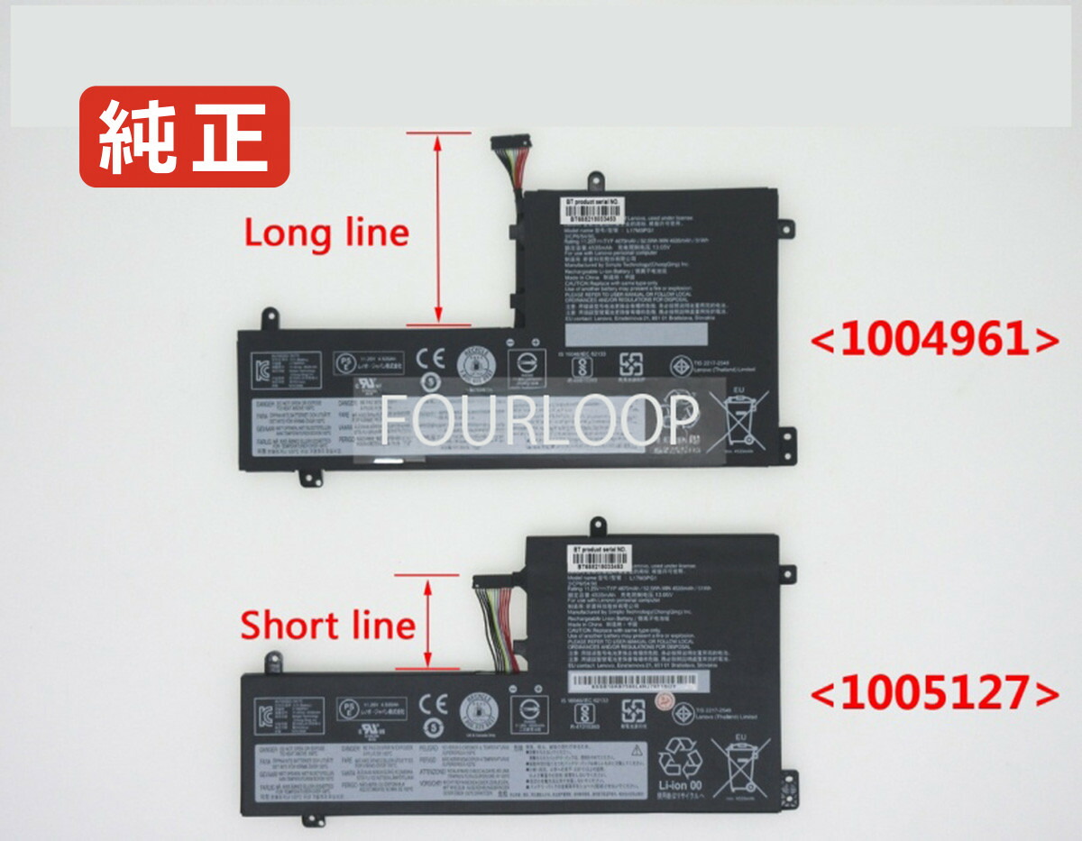 【純正】5b10w69464 11.4V 52.5Wh lenovo レノボ ノートパソコン 交換用バッテリー 充電池|バッテリーショップ FULL CHARGE