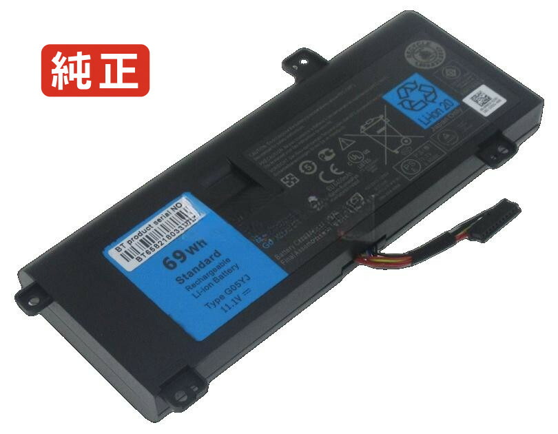 【純正】Alienware 14 11.1V 69Wh dell ノート PC ノートパソコン 純正 バッテリー 電池
