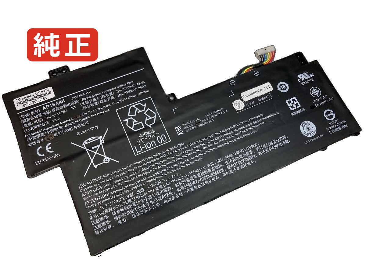 【純正】Aspire one cloudbook ao1-132-c68w 11.25V 42Wh acer ノート PC ノートパソコン 純正 バッテリー 電池