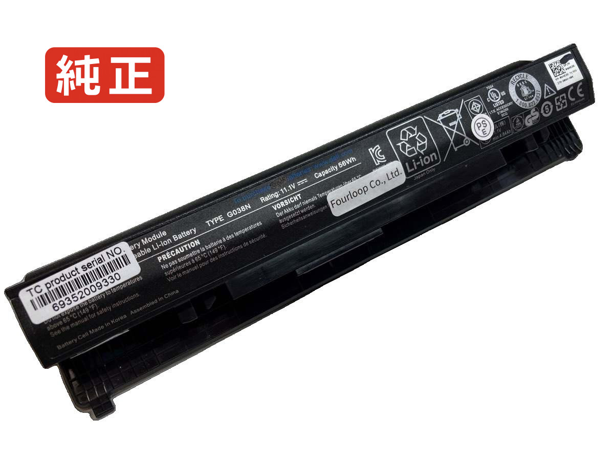 【純正】Latitude 2100 11.1V 56Wh dell デル ノートパソコン 交換バッテリー リチウムイオン 充電池｜バッテリーショップ FULL CHARGE