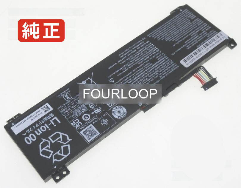 【純正】8ssb11f36375 11.52V 45Wh lenovo ノート PC ノートパソコン 純正 バッテリー 電池
