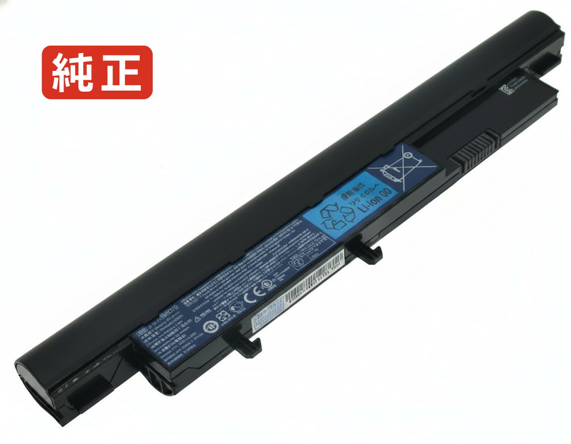 【純然たる】Aspire 4810tzg-414g50mn 11.1V 56Wh acer エイサー 万覚え帳マイコン 取り替えっこ乾電池 リチウムイオン 申し受ける池