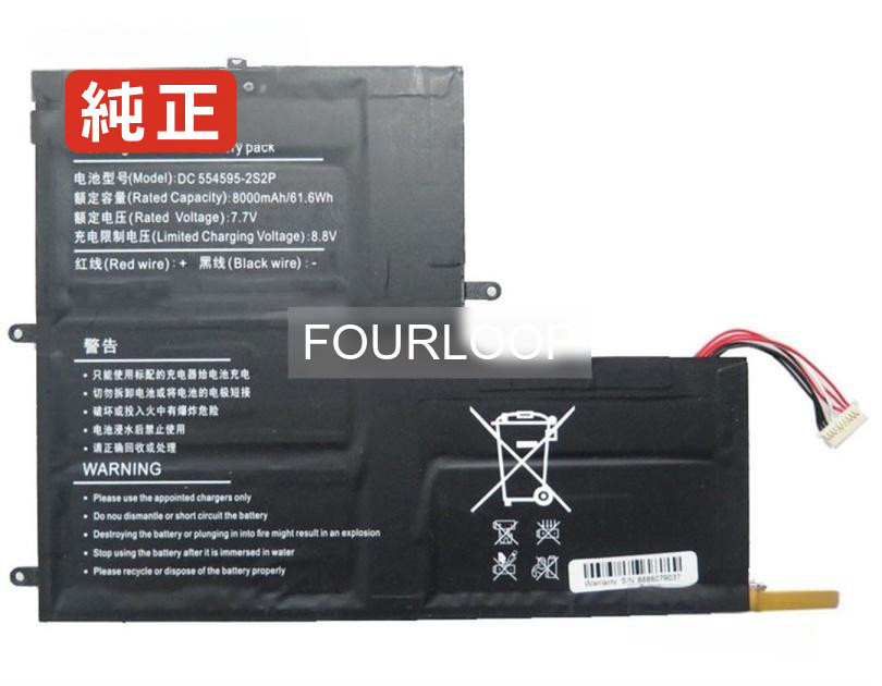 【純正】554595 7.7V 61.6Wh rtdpart ノート PC ノートパソコン 純正 バッテリー 電池