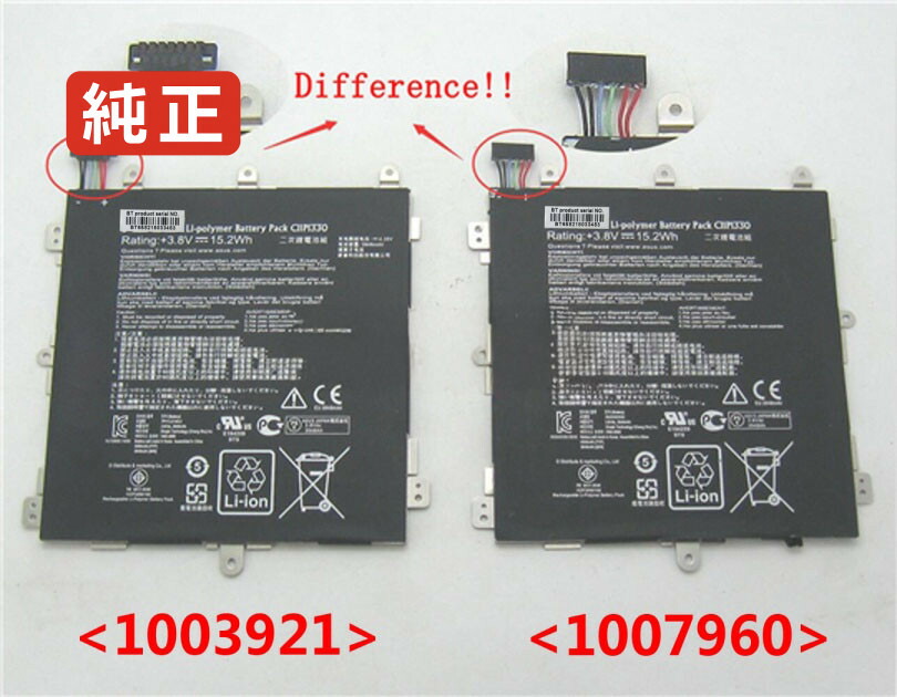 【完全無欠】Memo pad 8 me181a 3.8V 15.2Wh asus エイスース 万覚え帳マイコン 取り替えっこ用蓄電池 申し受ける池