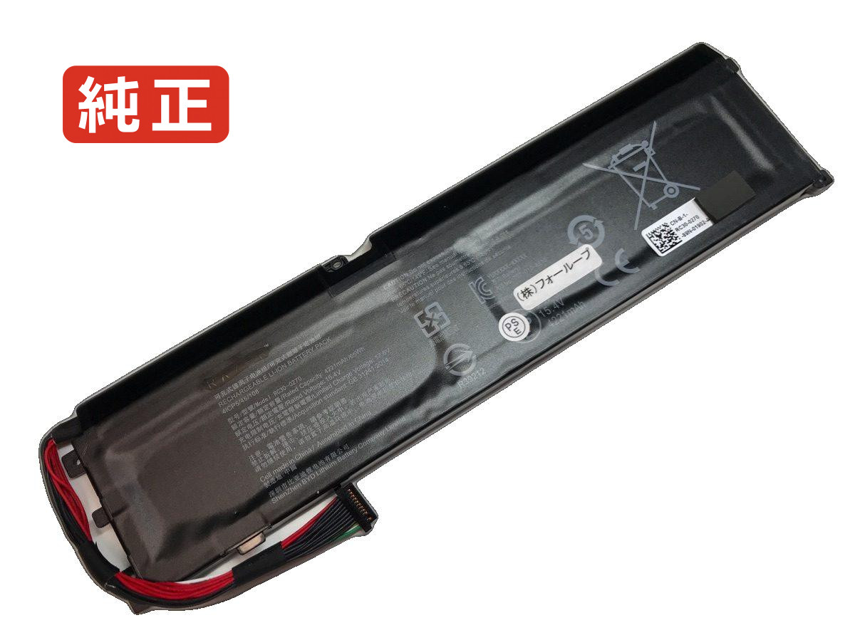 【純正】Blade 15 base 15.4V 65Wh razer ノート PC ノートパソコン 純正 バッテリー 電池