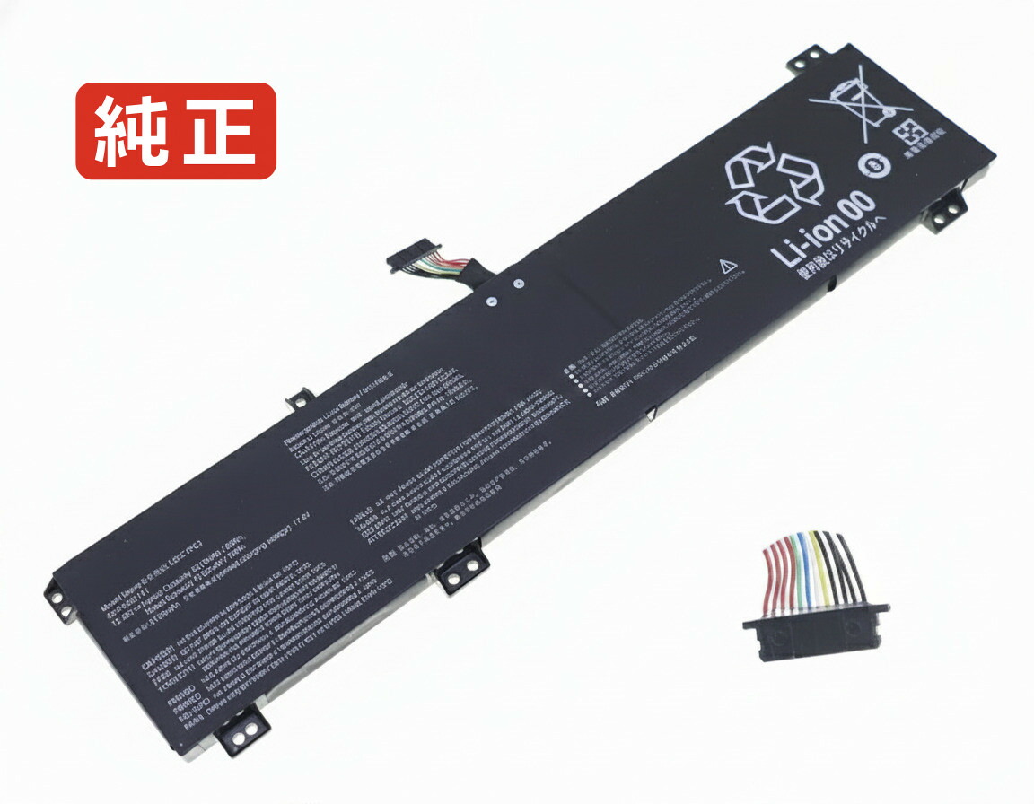 【純正】Legion 5 pro 16ith6 15.36V 80Wh lenovo レノボ ノートパソコン 交換用バッテリー 充電池｜バッテリーショップ FULL CHARGE