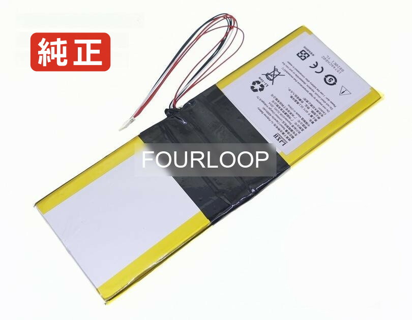 【純正】Neo17c-8b1tco 7.6V 28.5Wh thomson ノートパソコン 交換バッテリー リチウムイオン 充電池｜バッテリーショップ FULL CHARGE