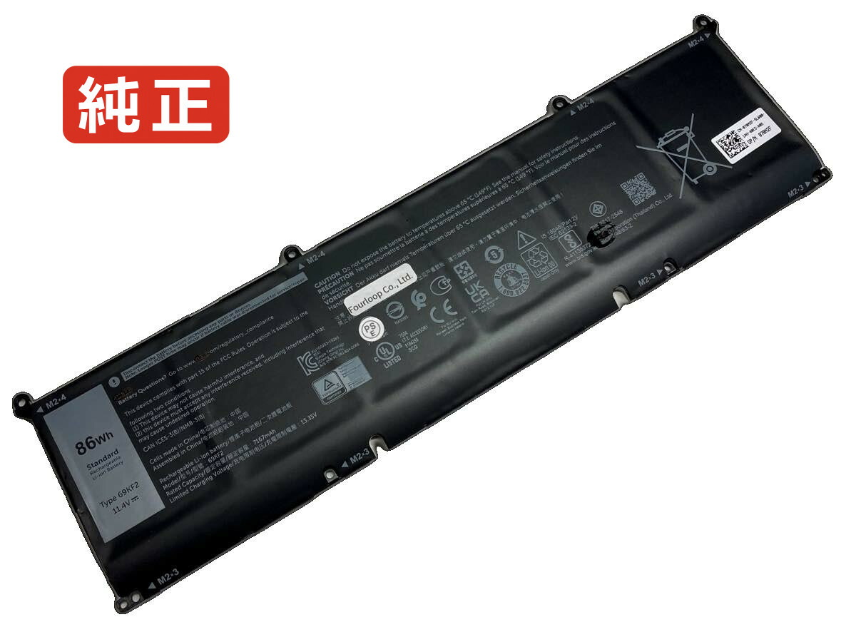 【純正】Xps 9500 bnx9508sb 11.4V 86Wh dell ノート PC ノートパソコン 純正 バッテリー 電池