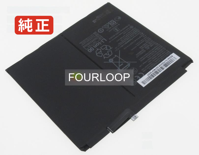 【純正】Hb27d8c8ecw-12 3.82V 27.7Wh huawei ノート PC ノートパソコン 純正 バッテリー 電池