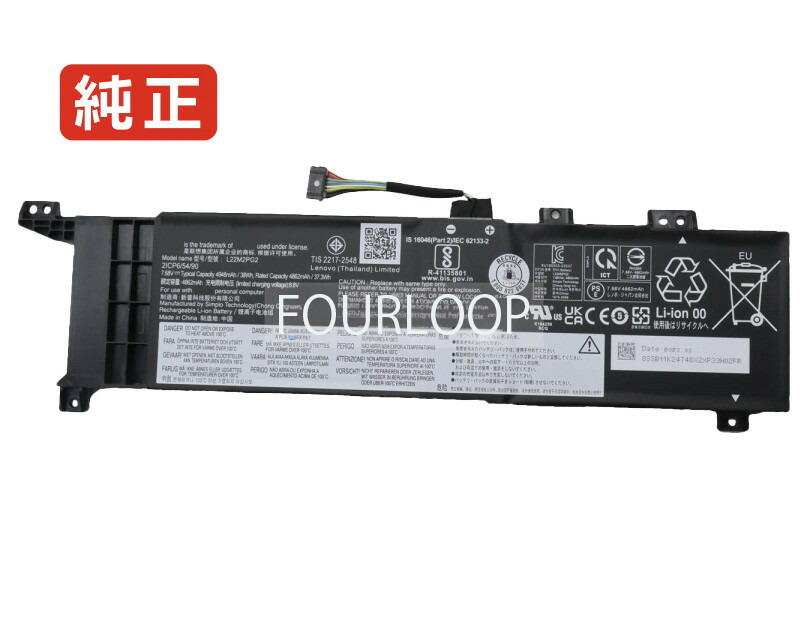 【純正】5b11n45996 7.68V 37.34Wh lenovo レノボ ノートパソコン 交換用バッテリー 充電池|バッテリーショップ FULL CHARGE
