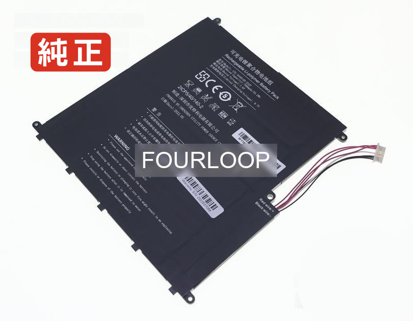 【純正】Utl-4440140 7.6V 53.2Wh rtdpart ノート PC ノートパソコン 純正 バッテリー 電池