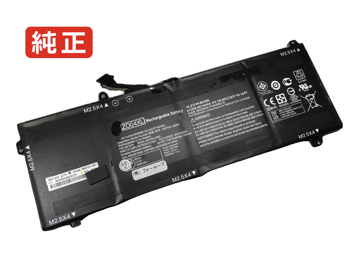 【純正】Zbook studio g4-y6k33ea 15.2V 64Wh hp ノート PC ノートパソコン 純正 バッテリー 電池