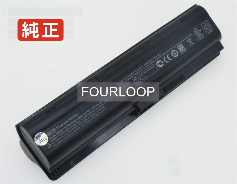 【純正】Pavilion dv7-4065dx 11.1V 93Wh hp ノート PC ノートパソコン 純正 バッテリー 電池